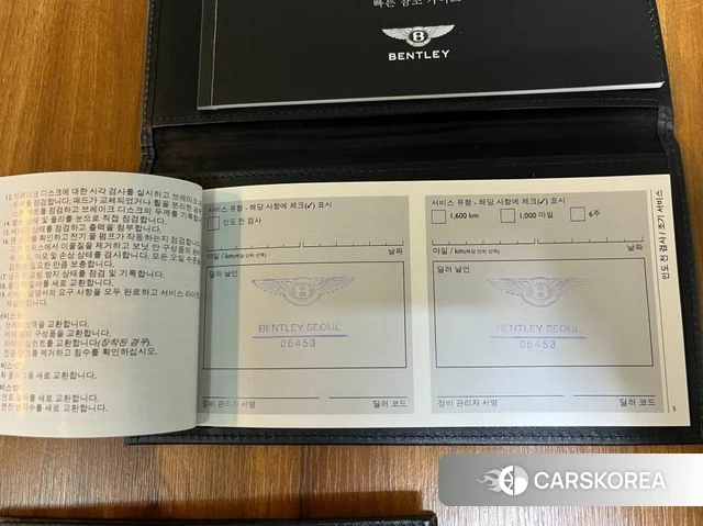 Bentley Flying Spur 2nd Generation id 4953197 из Кореи 12