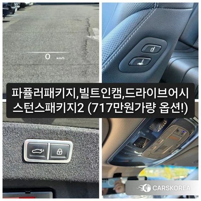 Genesis G80 (RG3) id 5028464 из Кореи 12