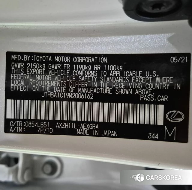 Lexus ES300h 7th generation id 5017772 из Кореи 12