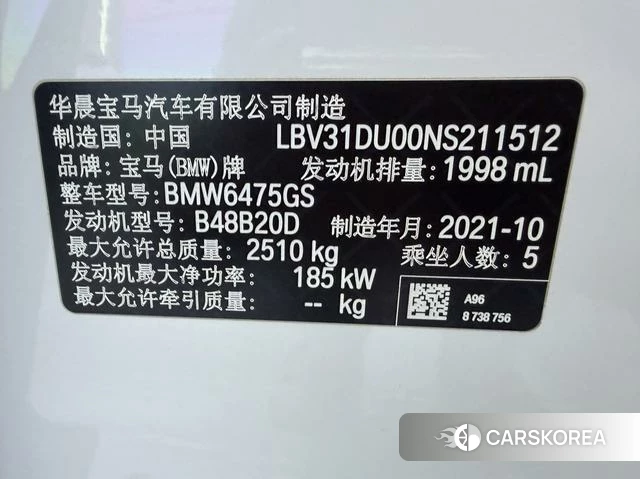 BMW X3 2022 Белый из Китая, фото 4