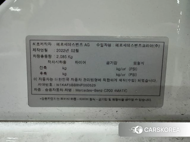 Mercedes-Benz C-Class W206 id 5027748 из Кореи 12