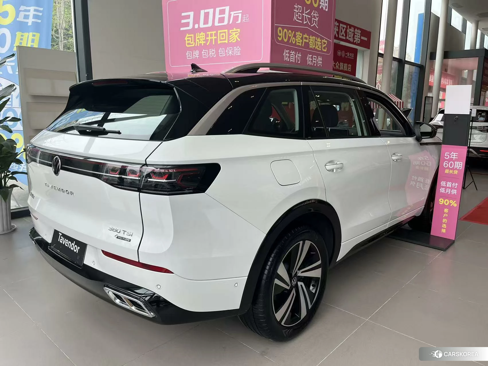 Volkswagen Tavendor 2022 Белый из Китая, фото 2