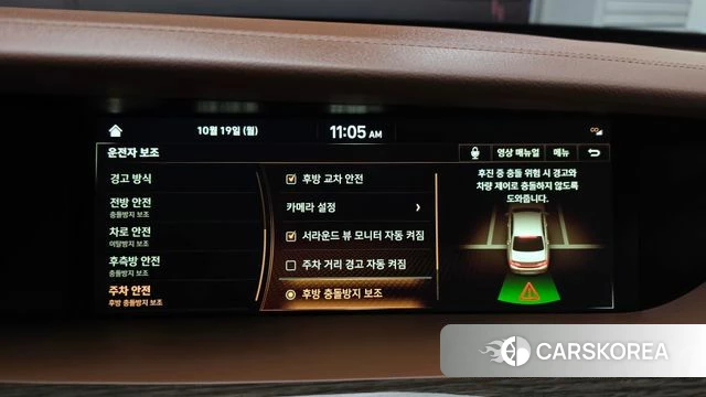 Genesis G90 id 5003111 из Кореи 14