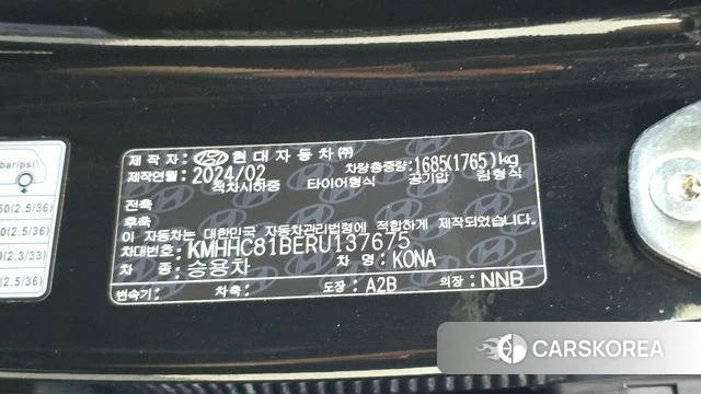 Hyundai Kona (SX2) id 4696189 из Кореи 17