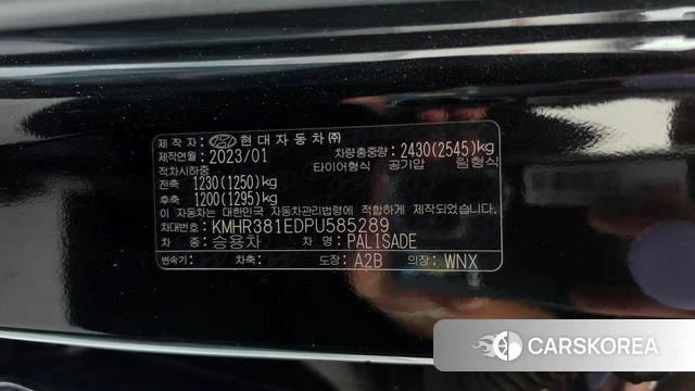 Hyundai The New Palisade id 4725890 из Кореи 18