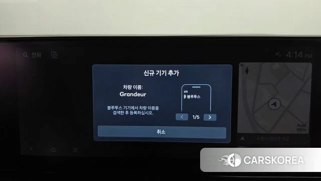 Hyundai Grandeur (GN7) id 5046540 из Кореи 18