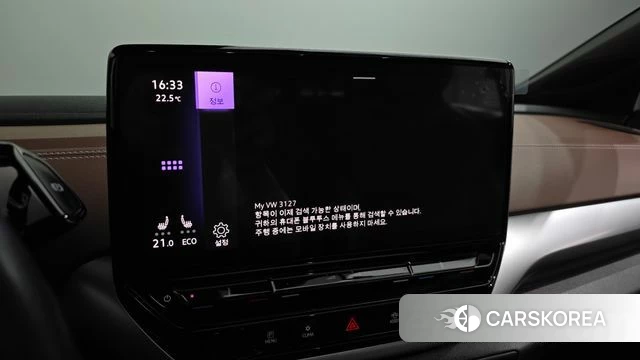 Volkswagen ID.4 id 4975351 из Кореи 18