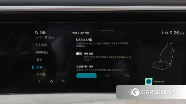 Hyundai Palisade (LX3) id 5010976 из Кореи 18
