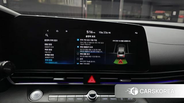 Hyundai Avante (CN7) id 5022688 из Кореи 19
