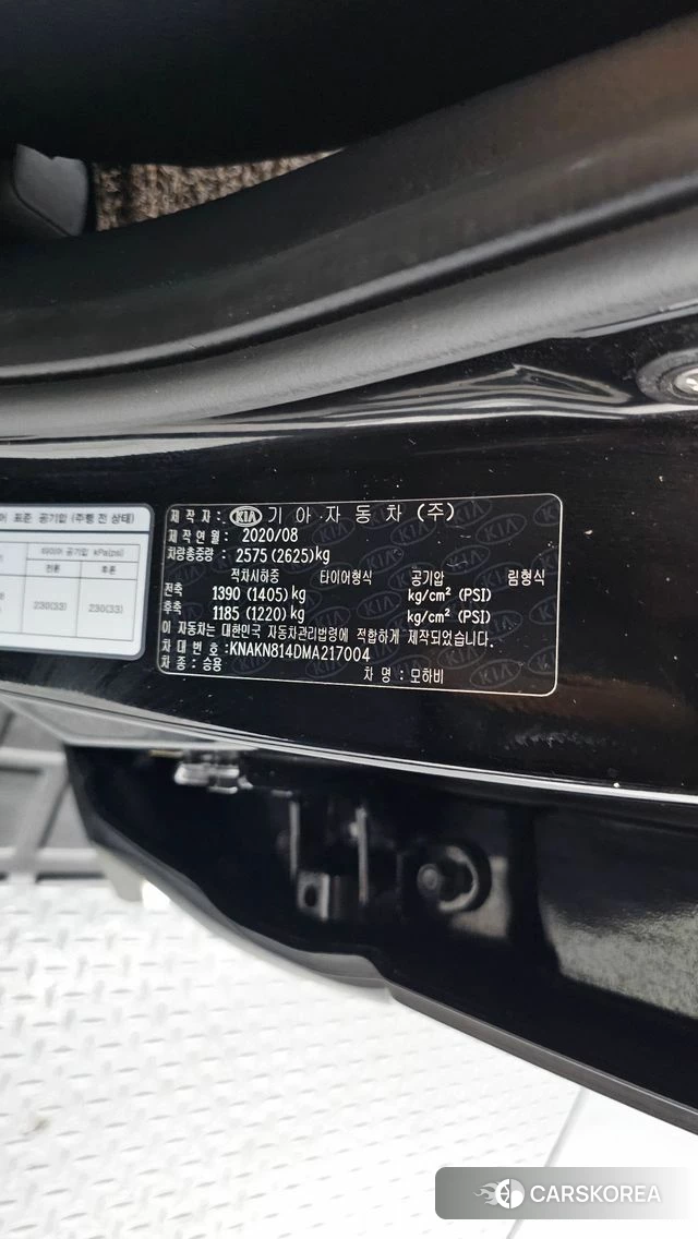 Kia Mohave Master id 5047808 из Кореи 19