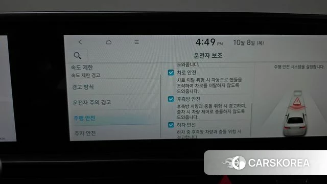 Hyundai Ionic 6 id 4964723 из Кореи 19