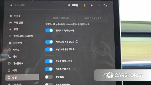 Tesla Model Y id 5033201 из Кореи 19