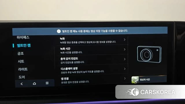 Hyundai Grandeur (GN7) id 5038984 из Кореи 19