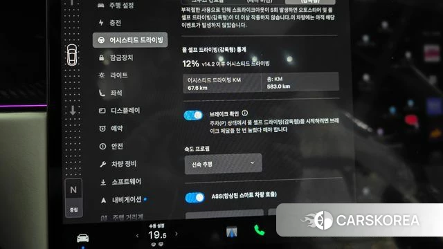 Tesla Model S id 4870408 из Кореи 19