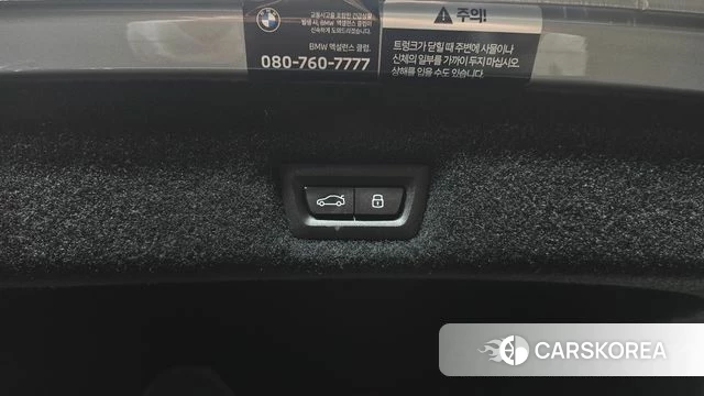 BMW 7 Series (G70) id 4950153 из Кореи 19