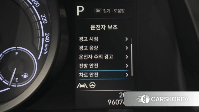 Hyundai Avante Hybrid (CN7) id 4929949 из Кореи 19