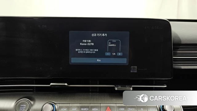 Hyundai Kona (SX2) id 5002386 из Кореи 19