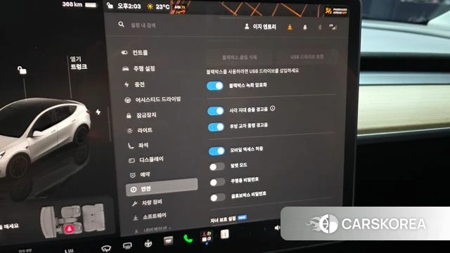 Tesla Model Y id 4898759 из Кореи 19