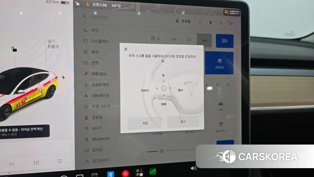 Tesla Model 3 id 4702957 из Кореи 19