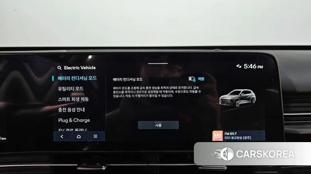 Hyundai Kona Electric (SX2) id 4995970 из Кореи 19