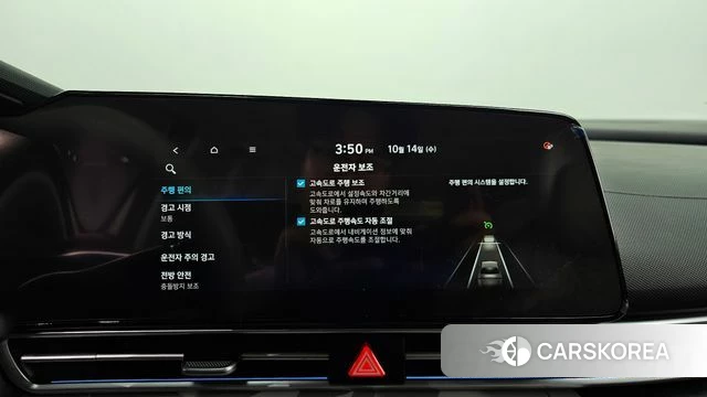 Hyundai Avante (CN7) id 4987369 из Кореи 19