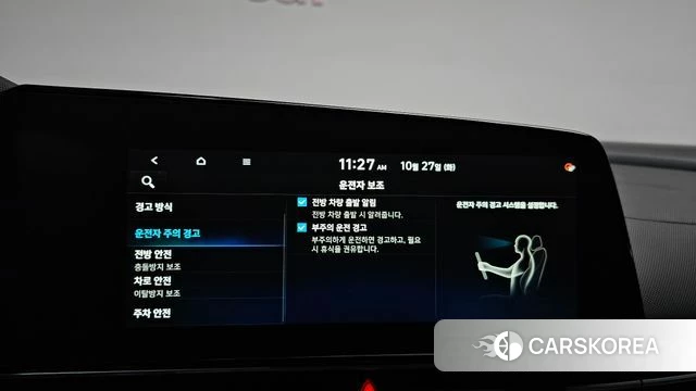 Hyundai Avante (CN7) id 5041168 из Кореи 19
