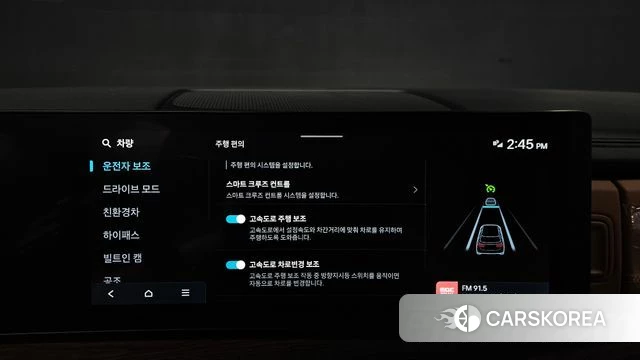 Hyundai Santa Fe (MX5) id 5021272 из Кореи 19