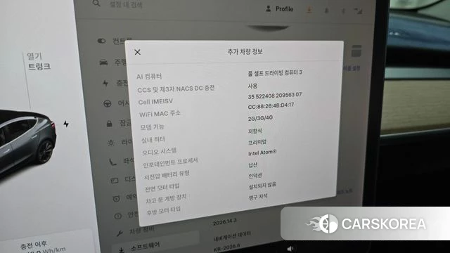Tesla Model 3 id 4551274 из Кореи 19