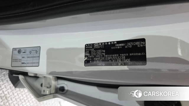 Hyundai The New Palisade id 4701595 из Кореи 19