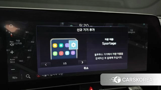Kia Sportage 5th Generation Hybrid id 4986359 из Кореи 19