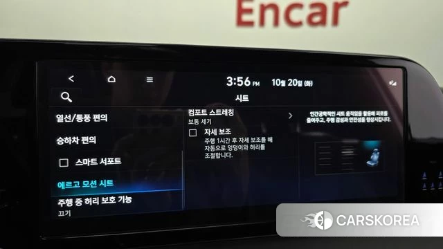 Hyundai The New Palisade id 5011934 из Кореи 19