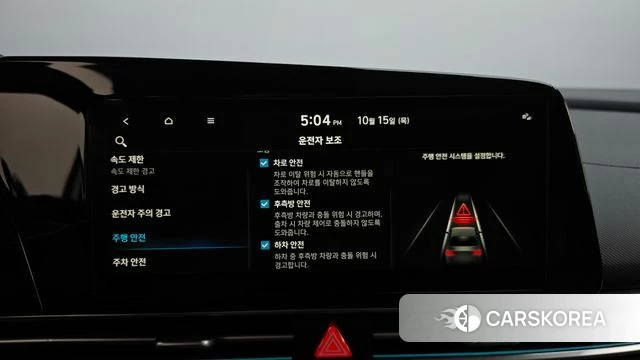 Hyundai The New Avante (CN7) id 4991175 из Кореи 19