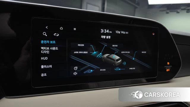 Hyundai Palisade id 4987226 из Кореи 19