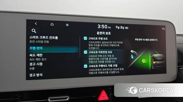 Hyundai Ionic 5 id 4779690 из Кореи 19
