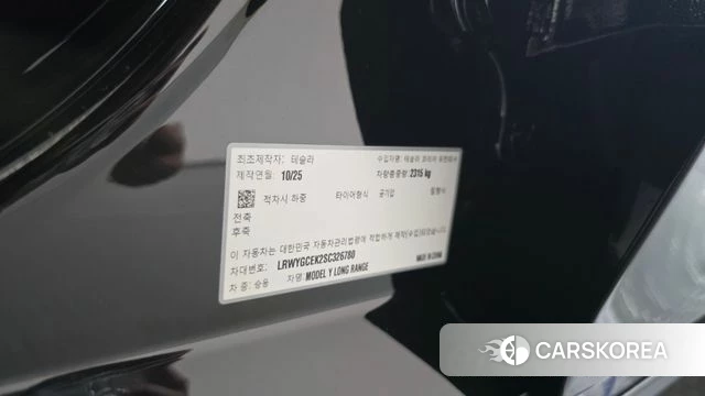 Tesla Model Y id 4879462 из Кореи 19
