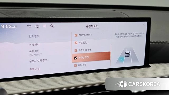 Genesis GV80 id 4980676 из Кореи 19