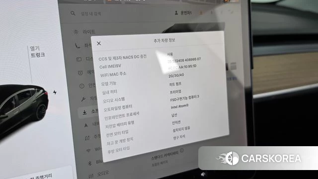 Tesla Model 3 id 4906618 из Кореи 19