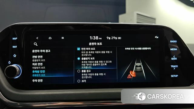 Hyundai Sonata (DN8) id 4922273 из Кореи 19