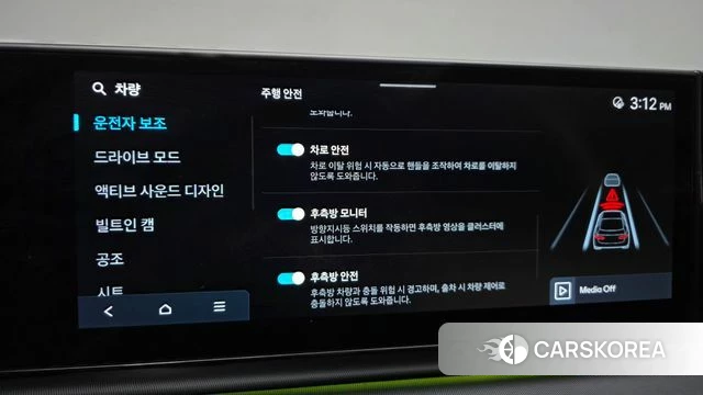 Hyundai Grandeur (GN7) id 5016755 из Кореи 19