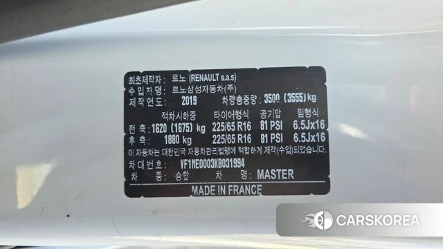 Renault Korea (Samsung) Master id 4937308 из Кореи 19