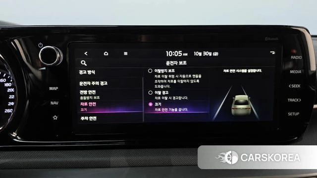 Kia K5 3rd generation id 5058933 из Кореи 19