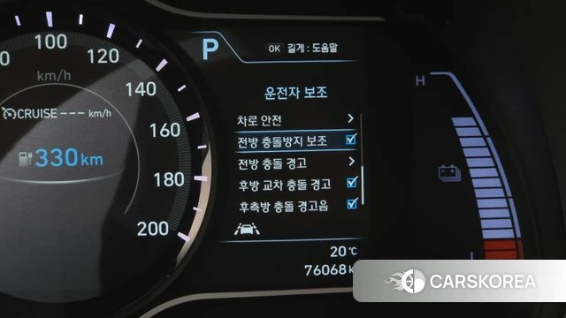 Hyundai Kona Electric id 5013583 из Кореи 19
