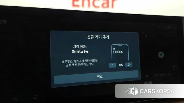 Hyundai Santa Fe (MX5) id 5011293 из Кореи 19