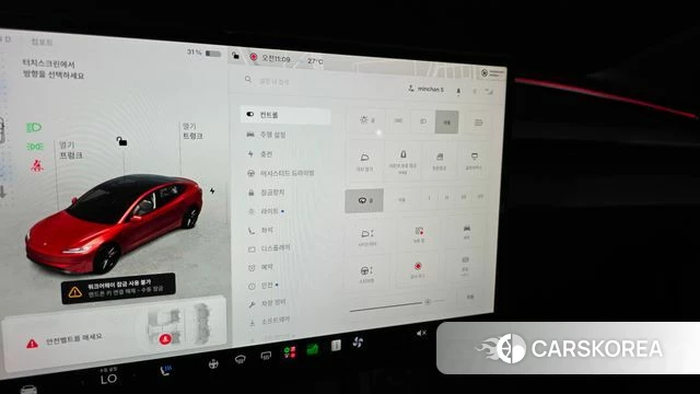 Tesla Model 3 id 4753030 из Кореи 19