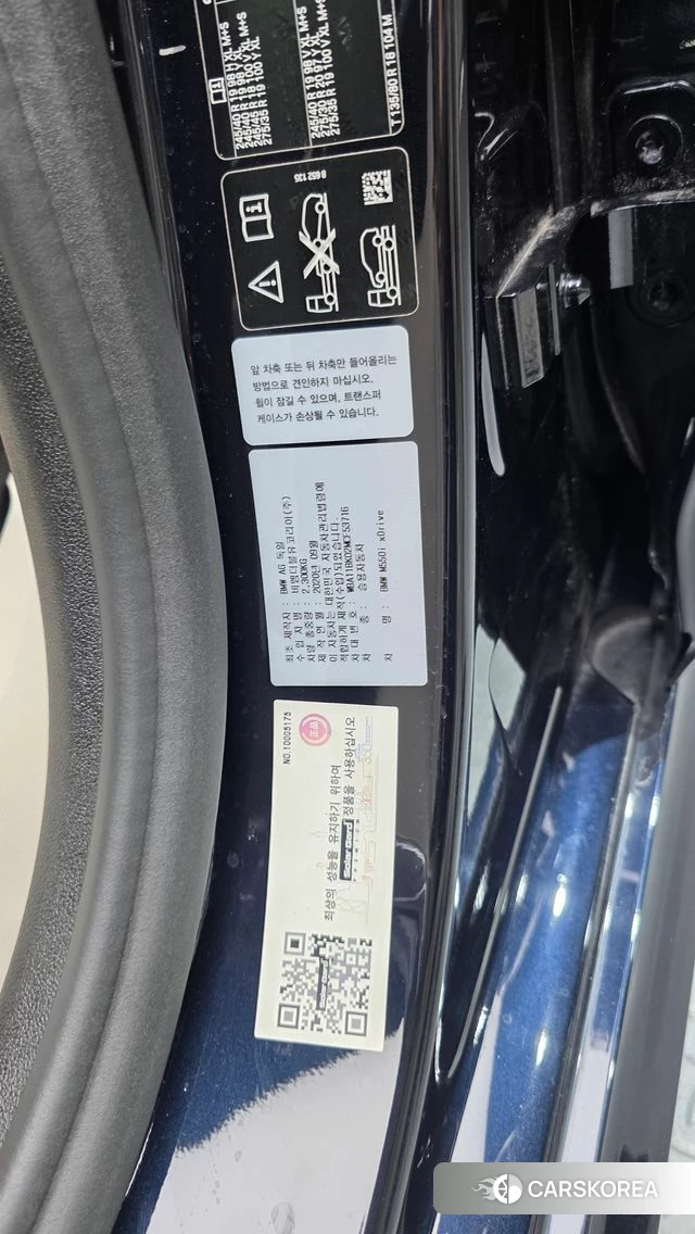 BMW 5 Series (G30) id 4637295 из Кореи 19