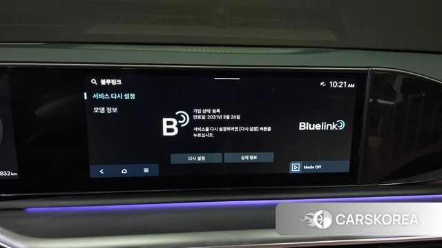 Hyundai Grandeur (GN7) id 4782838 из Кореи 19