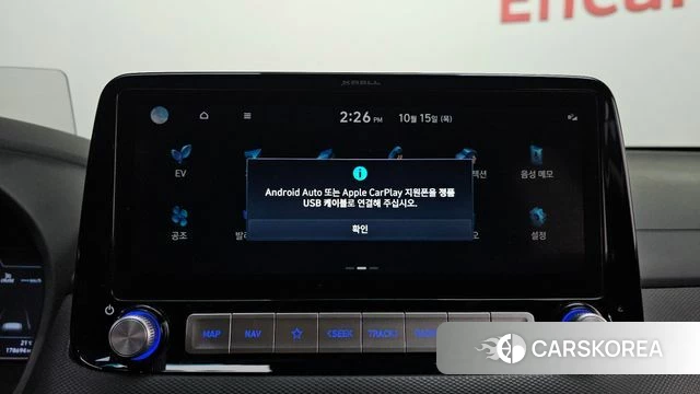 Hyundai Kona Electric id 4992614 из Кореи 19