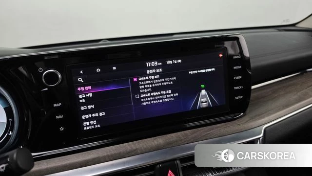 Kia K5 3rd generation id 4936773 из Кореи 19