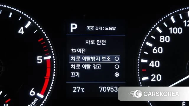 Hyundai Santa Fe TM id 4717840 из Кореи 19