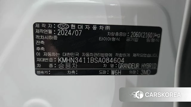 Hyundai Grandeur Hybrid (GN7) id 4957637 из Кореи 19